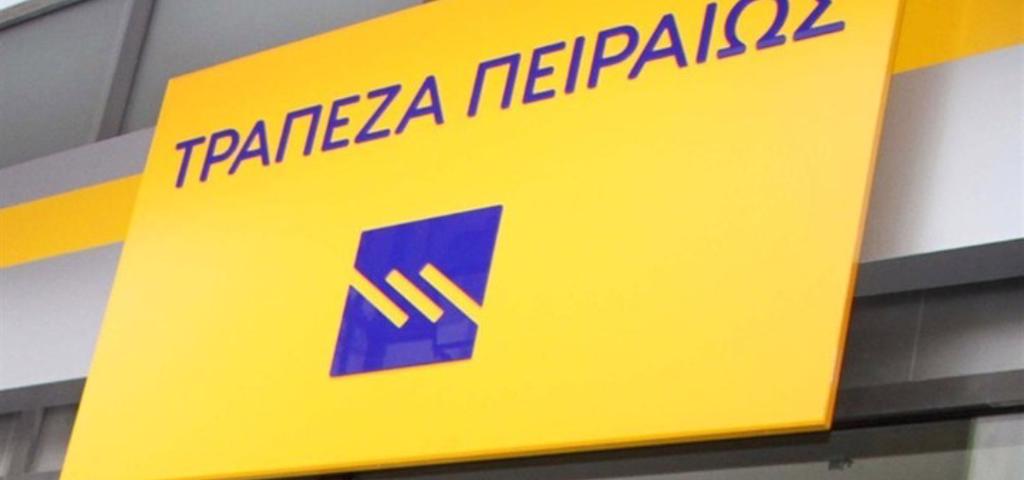 Και επίσημα στην Πειραιώς το 52% της Trastor έναντι €98 εκατ.  Και επίσημα στην Πειραιώς το 52% της Trastor έναντι €98 εκατ.